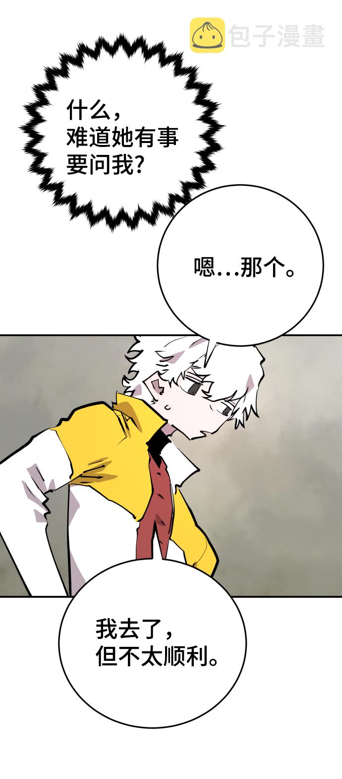 第119话65