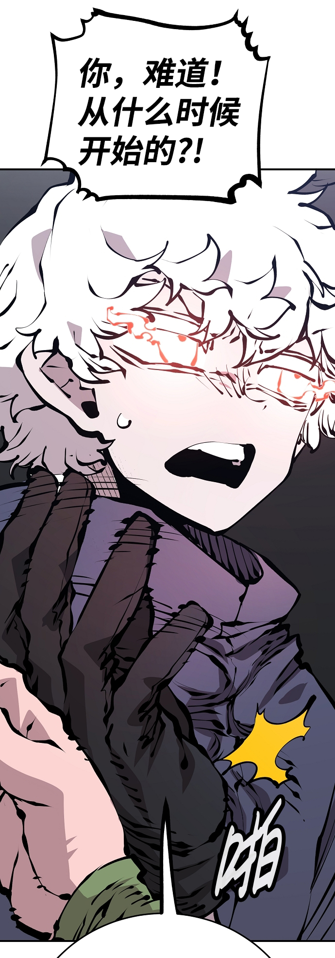 第76话20