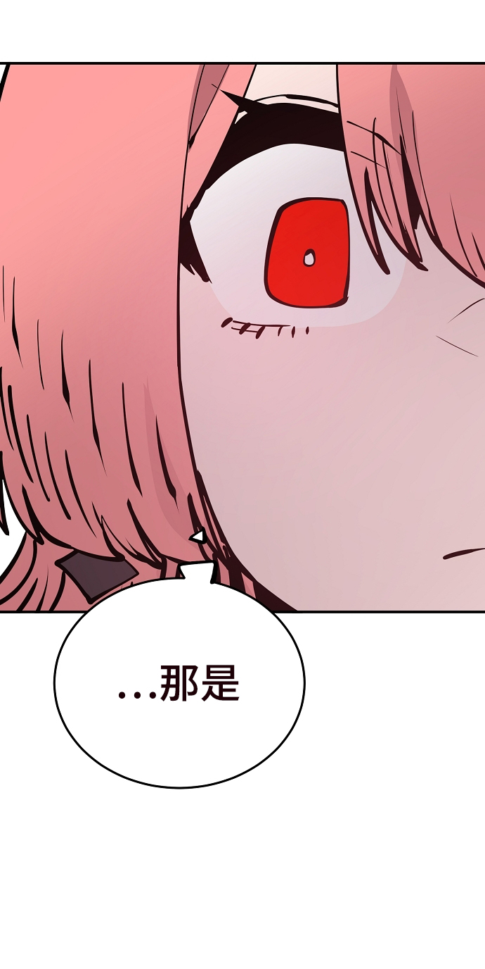 第82话70
