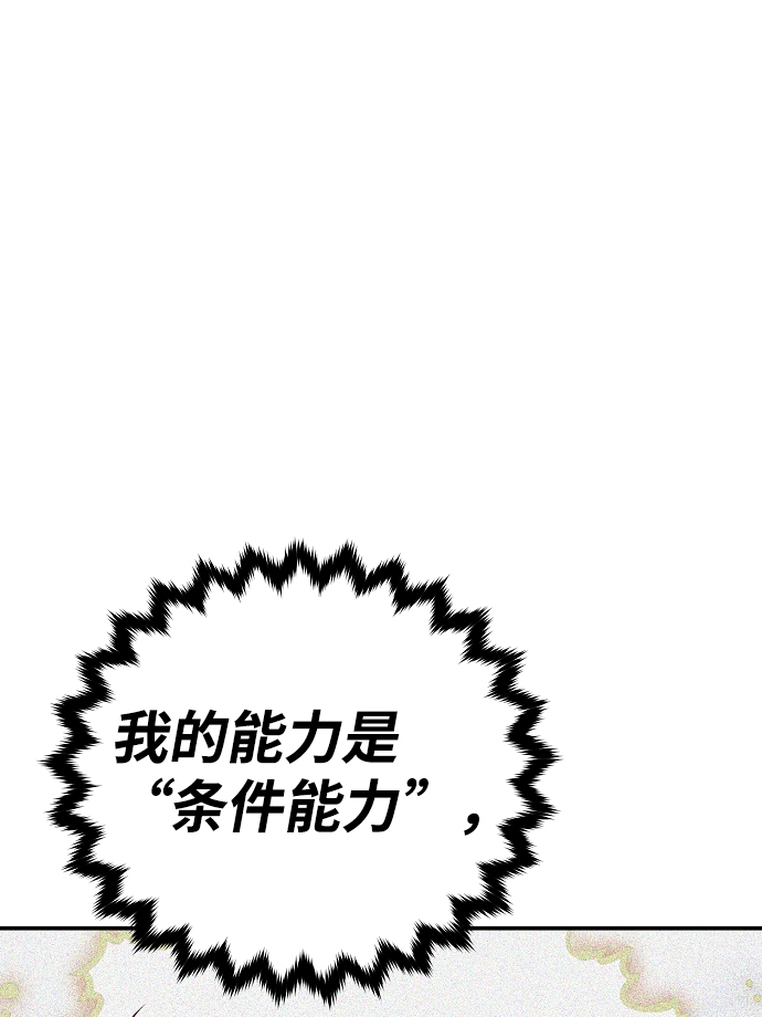 第103话68