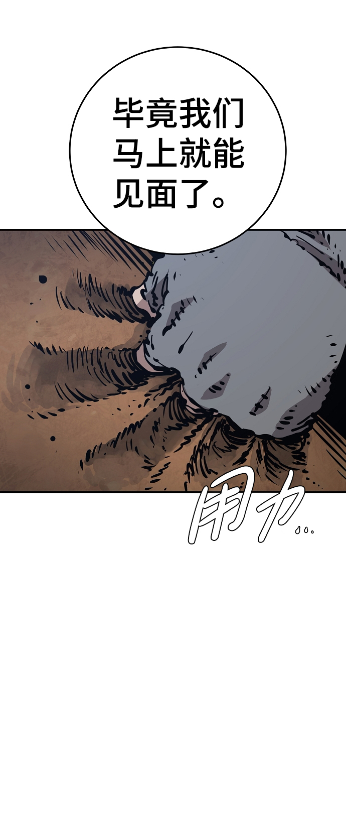 第85话57