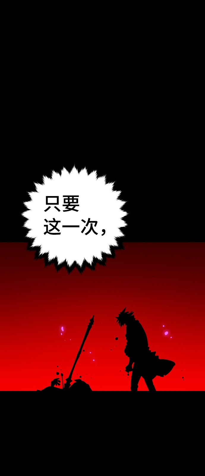 第88话11