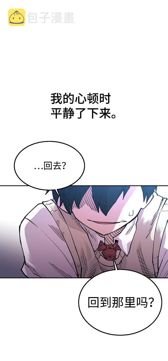 第3话43