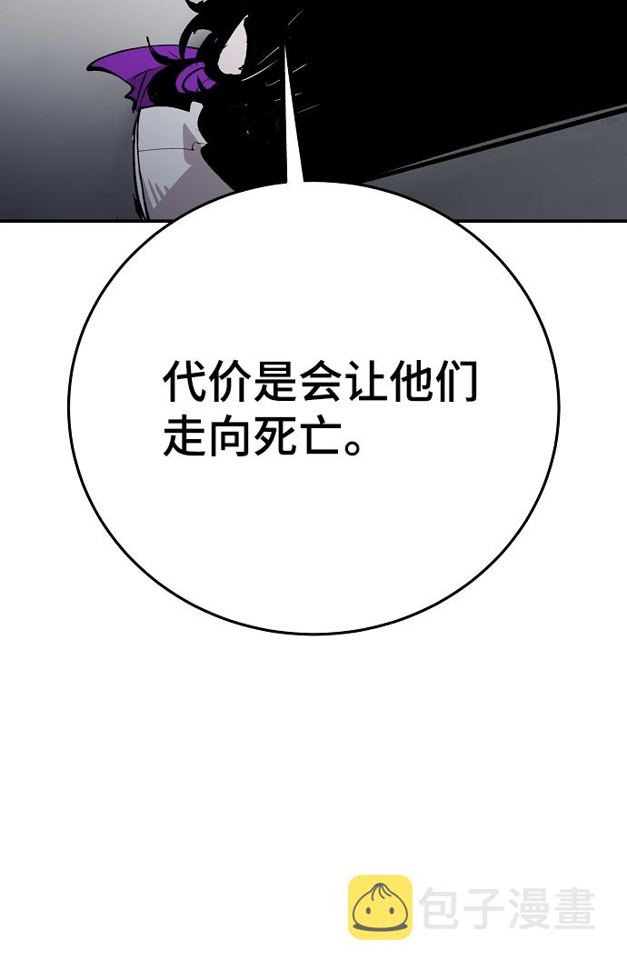 第107话46