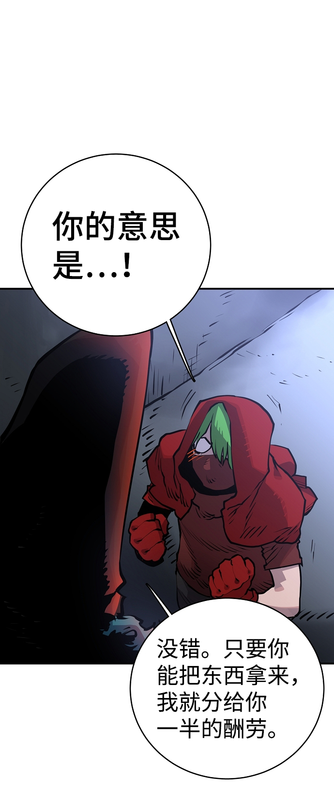 第13话65