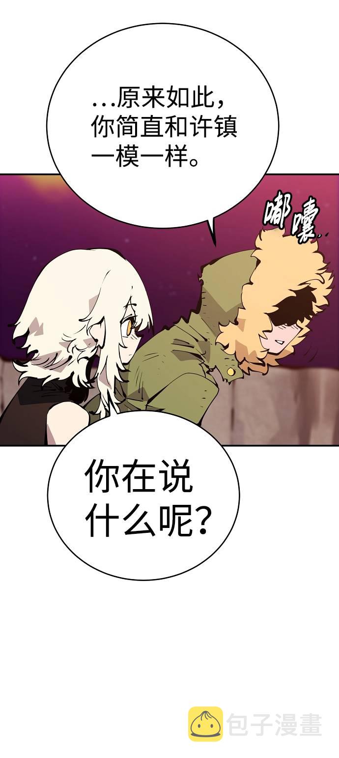 第61话49