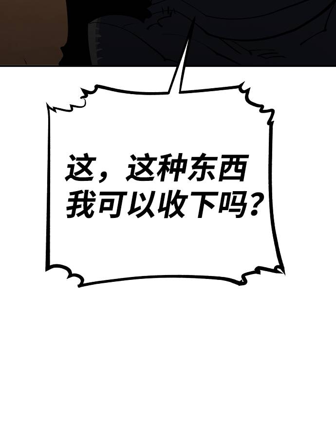 第29话5
