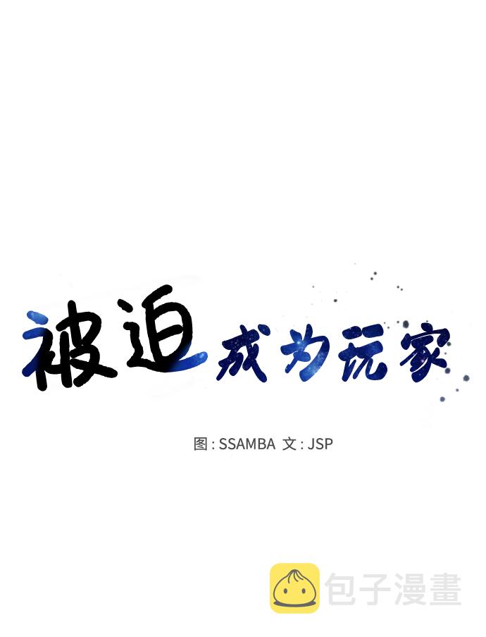 第105话26