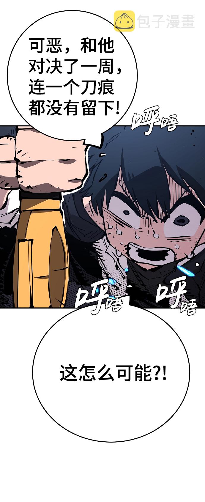 第83话59