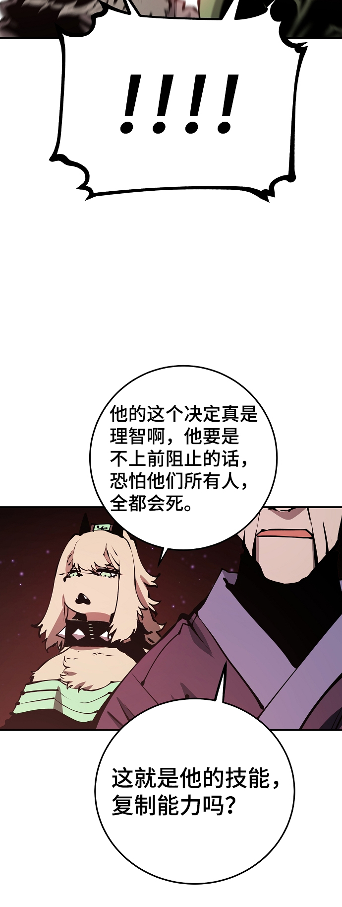 第72话41