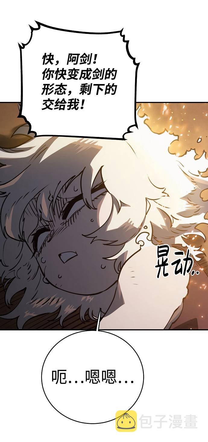 第23话4