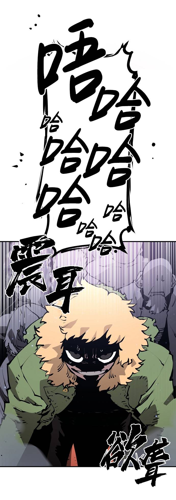 第53话44