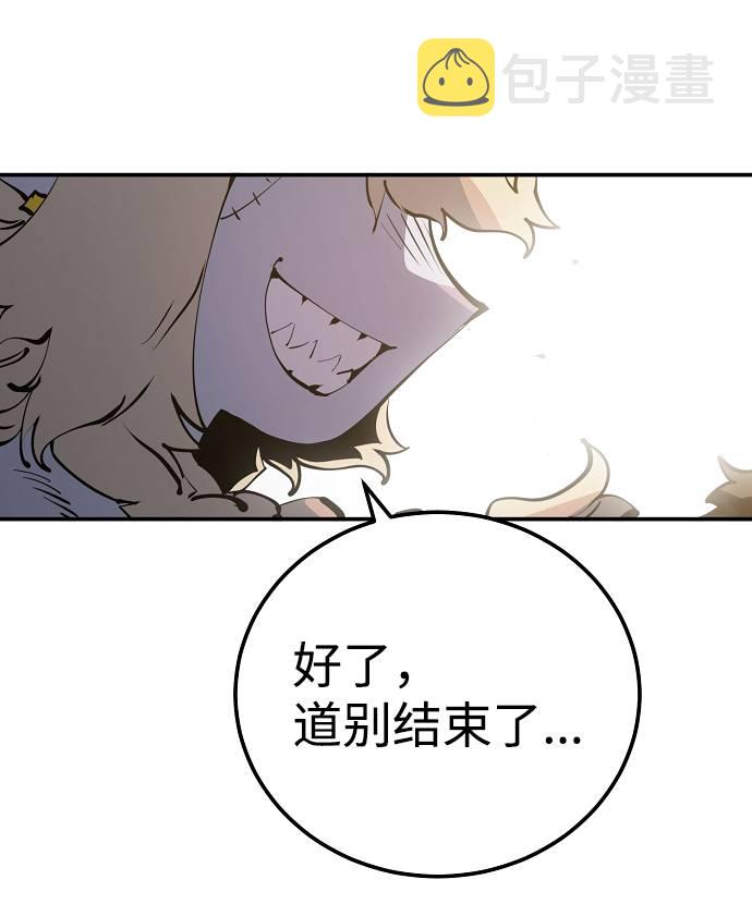 第29话16