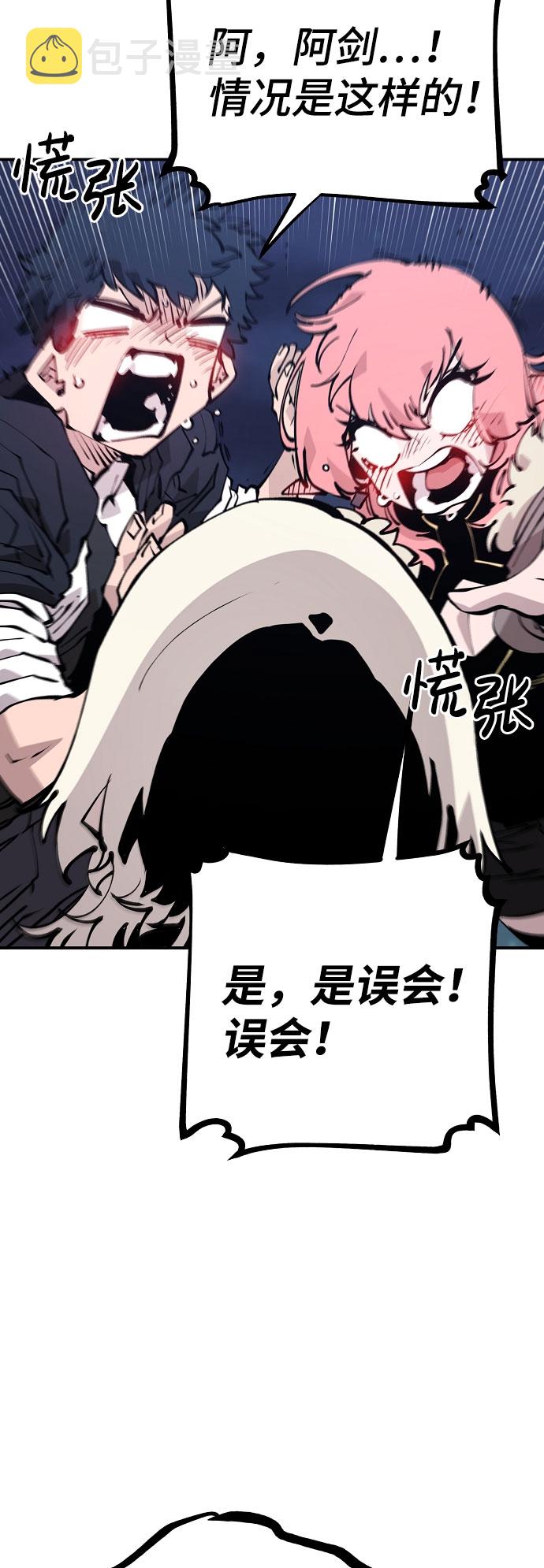 第63话17