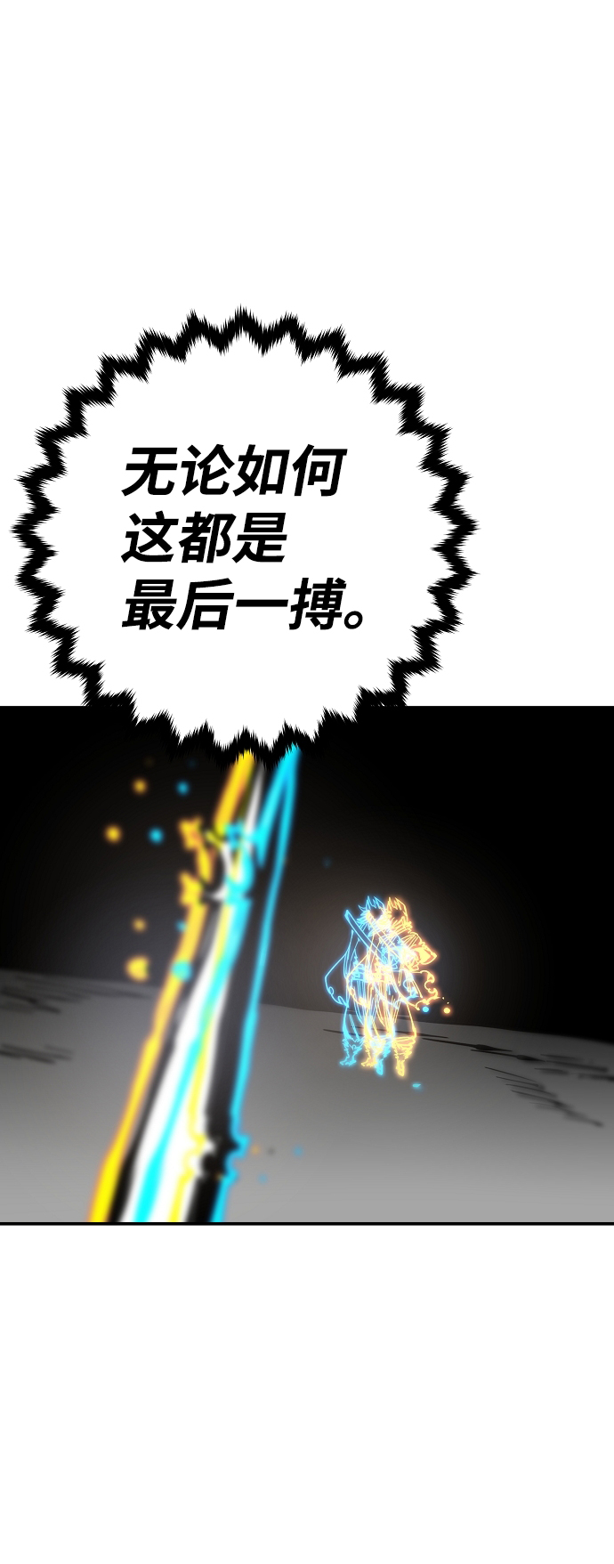 第91话34