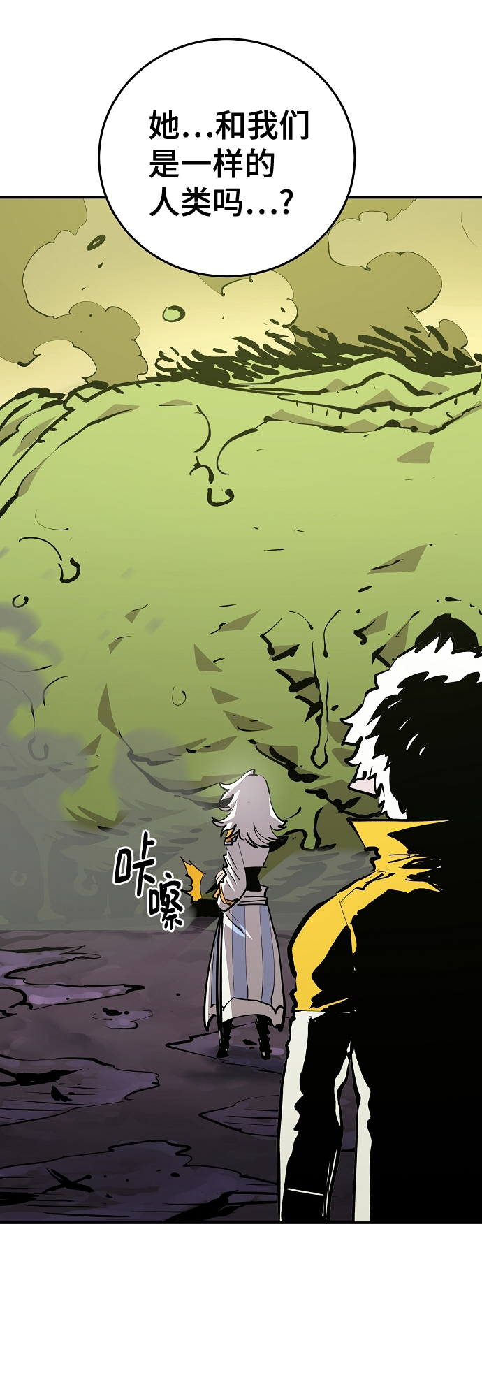 第120话40