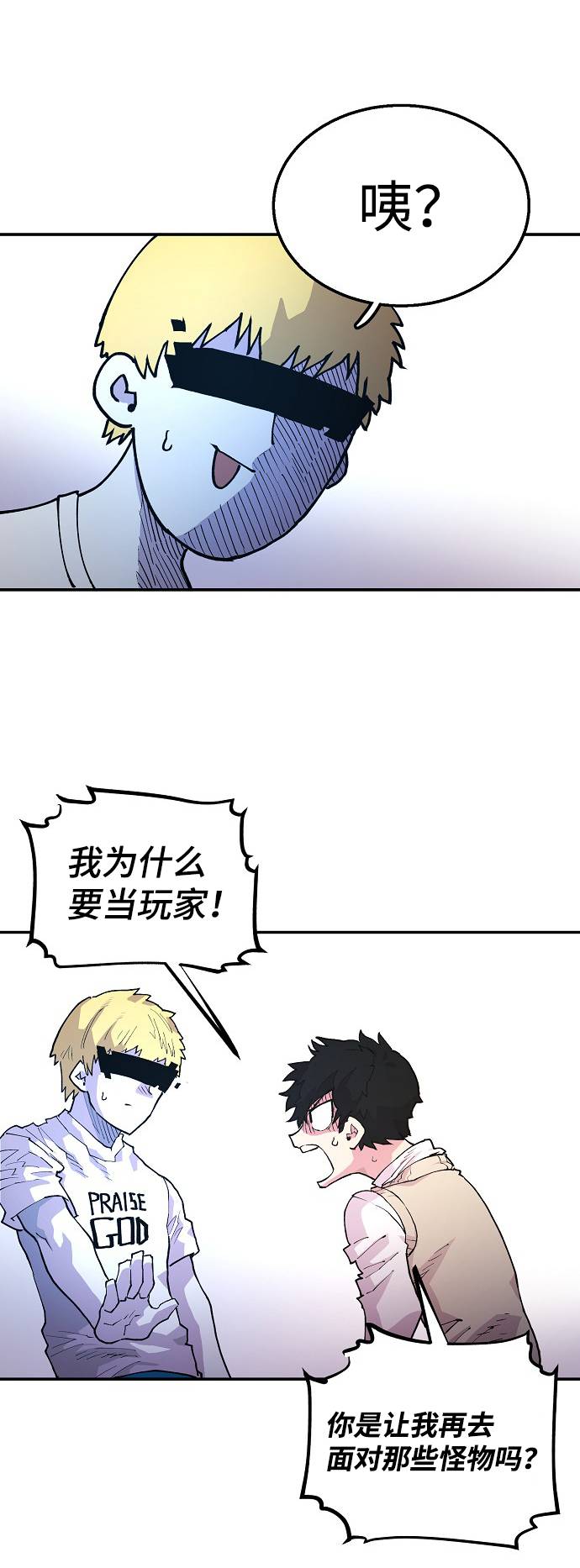 第3话23