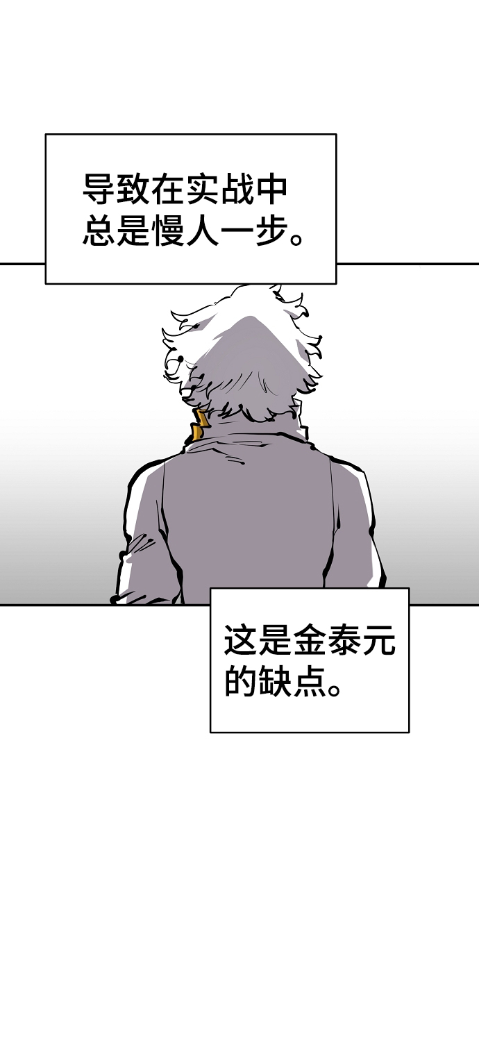 第80话31