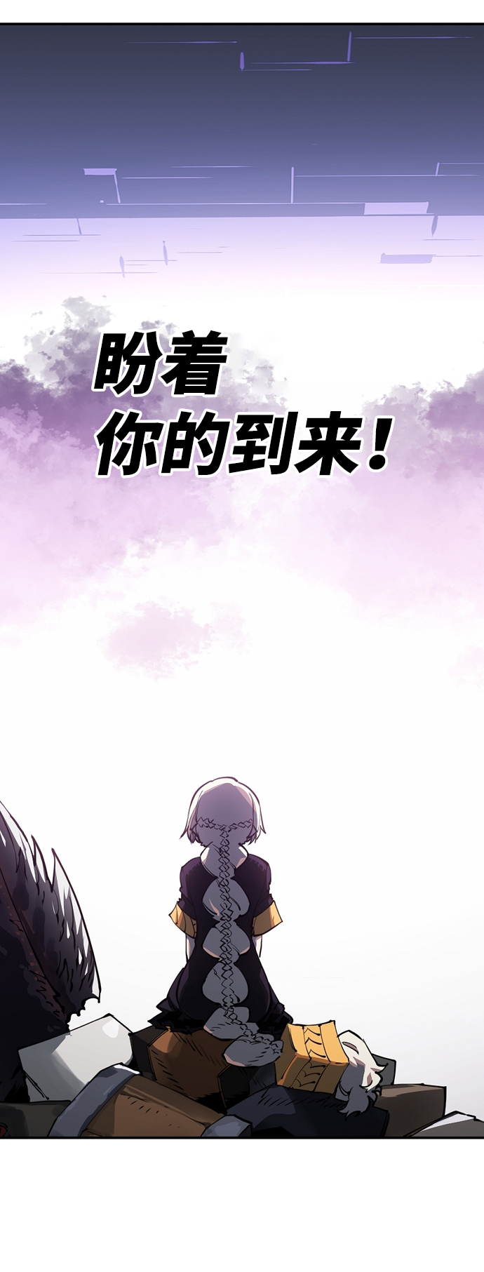 第74话61