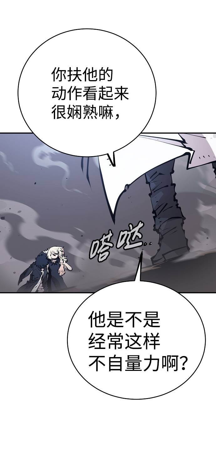 第61话17