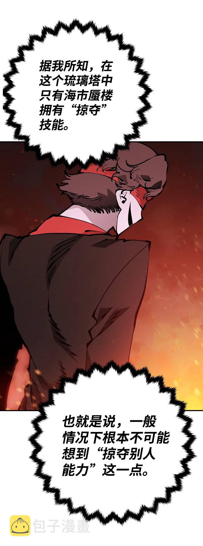 第53话13