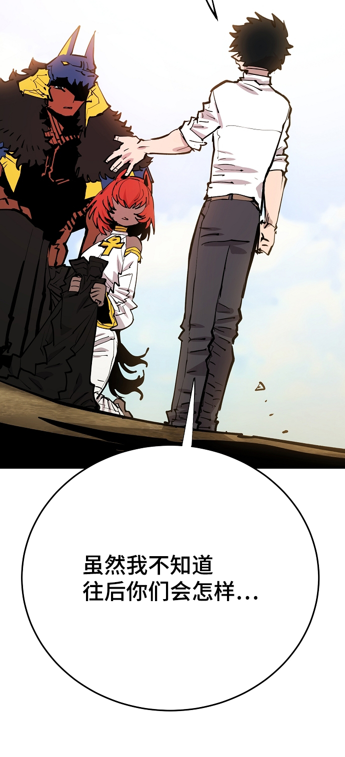 第118话30