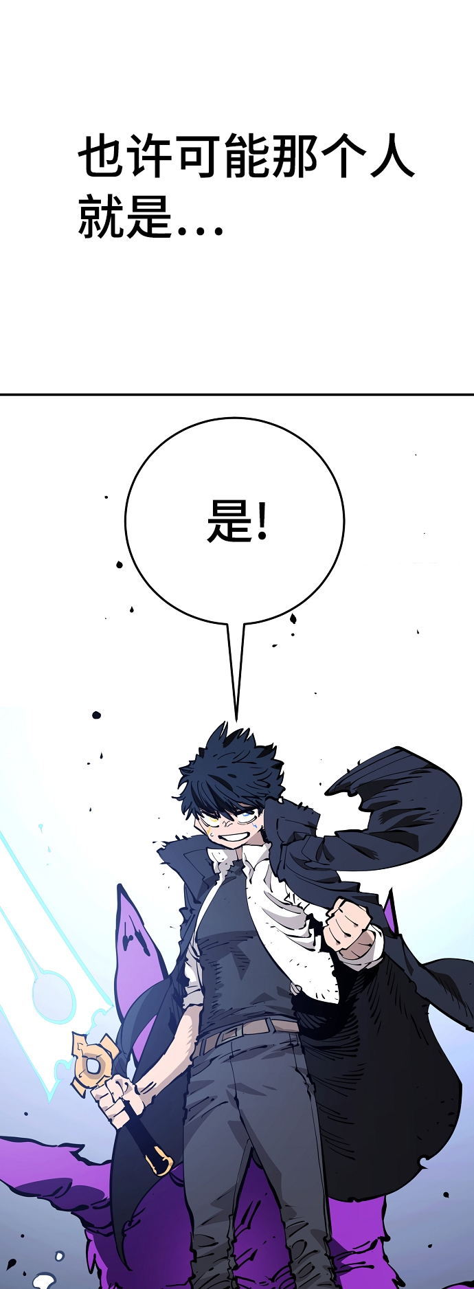 第88话71