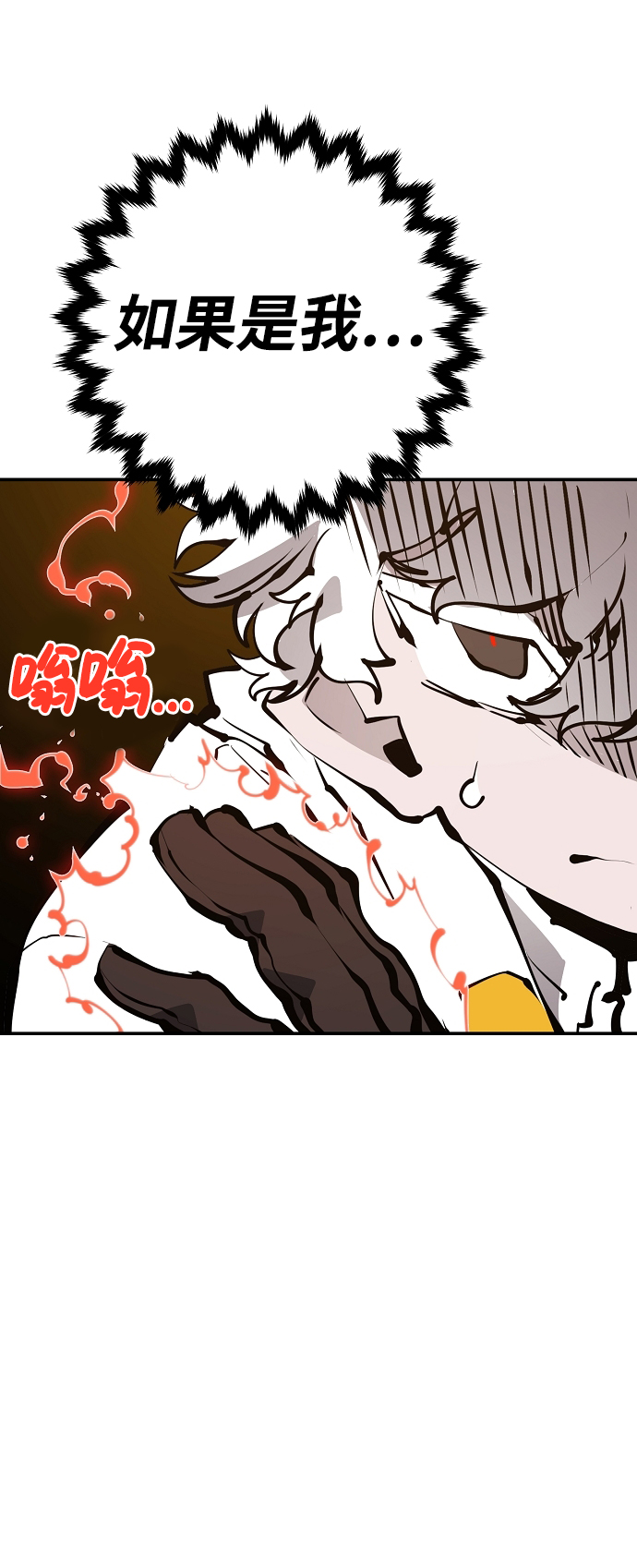 第80话43