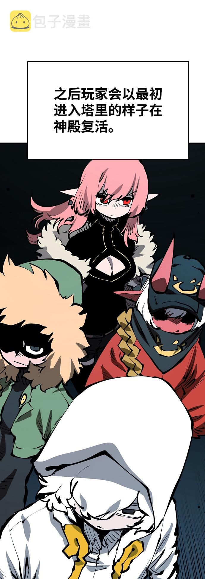 第77话8
