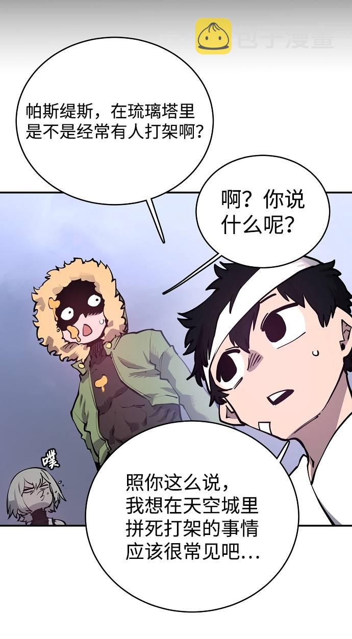第19话20
