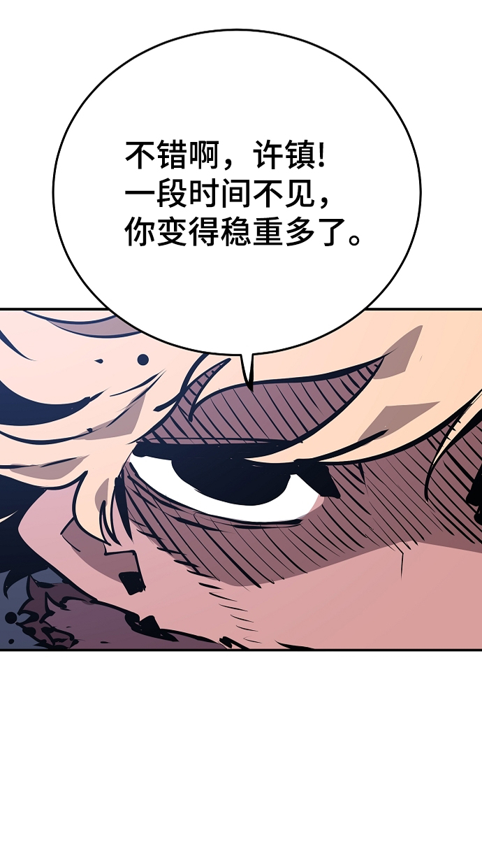 第110话60