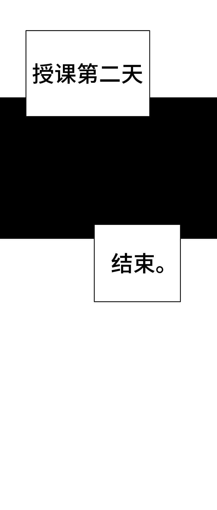 第93话65