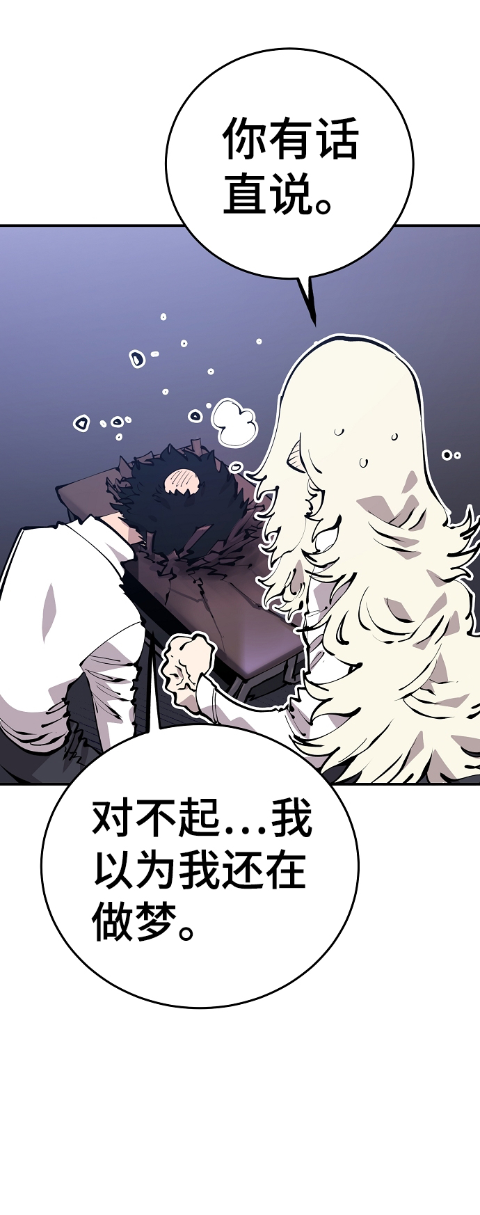 第77话37