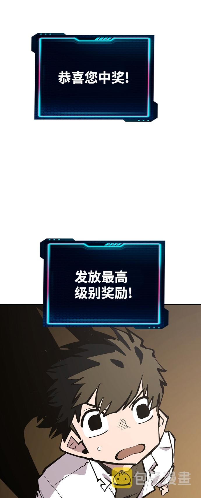 第111话43