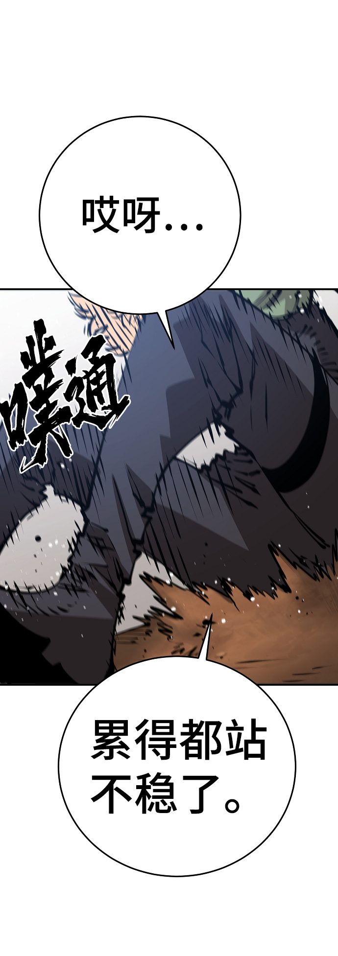 第69话50