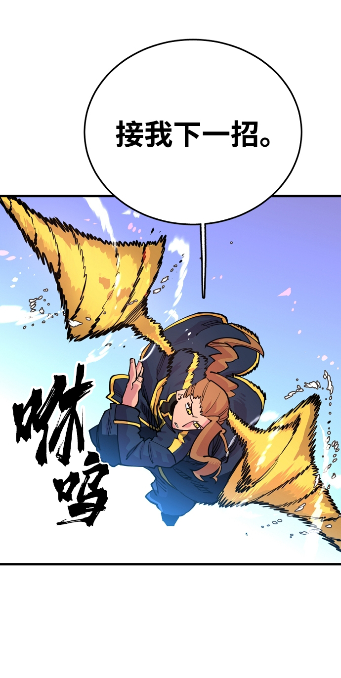第7话38