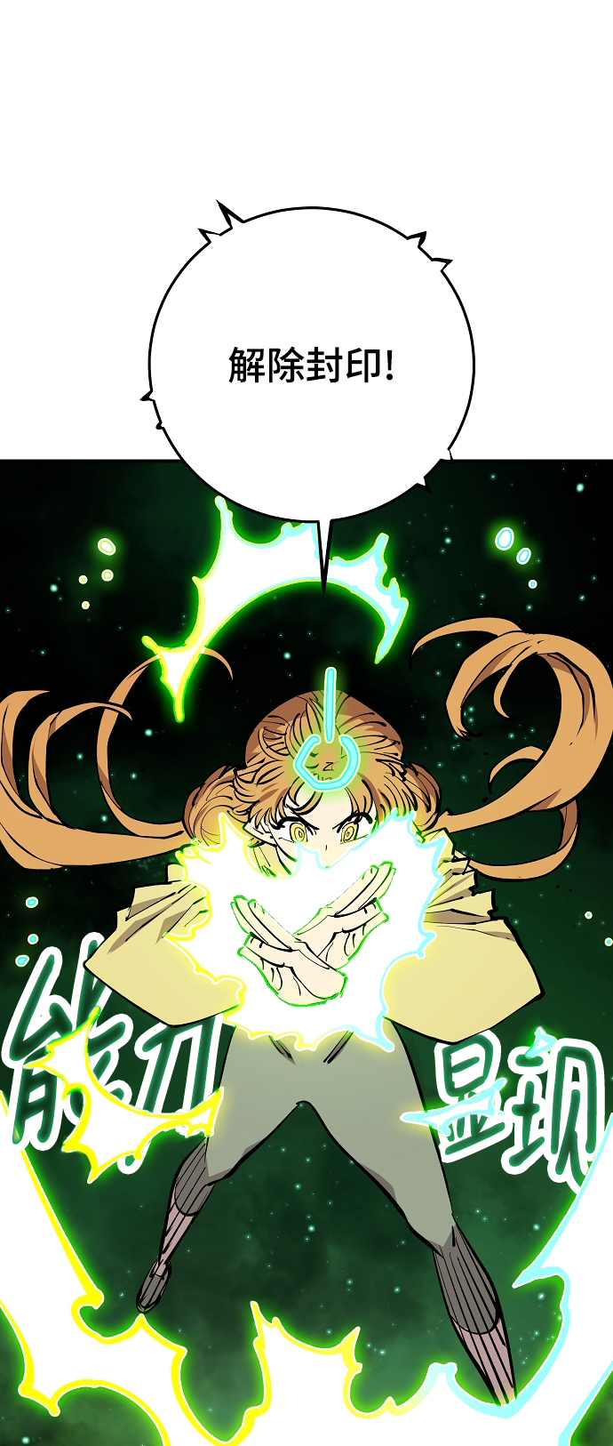 第126话82