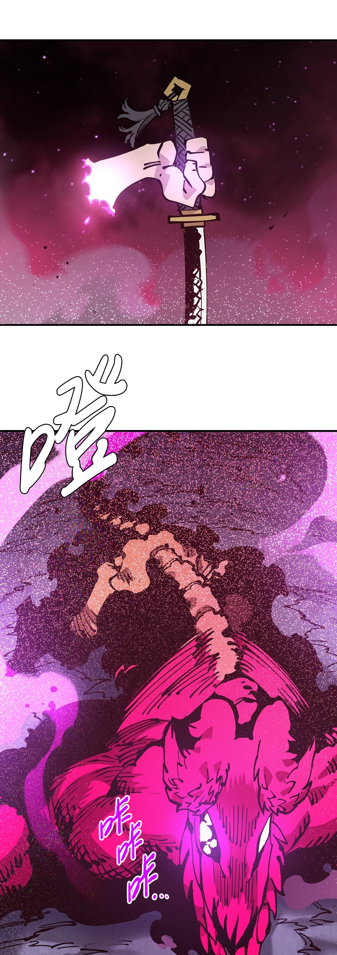 第86话42