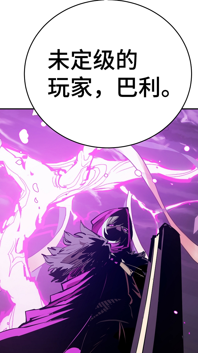 第105话19