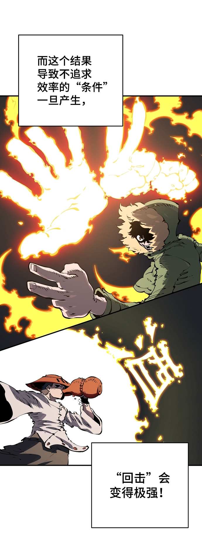 第46话59