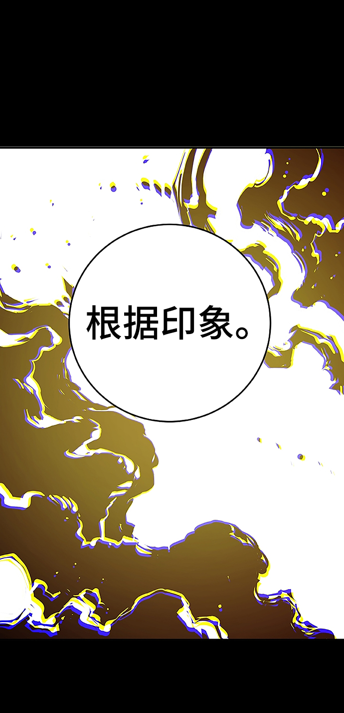 第97话30