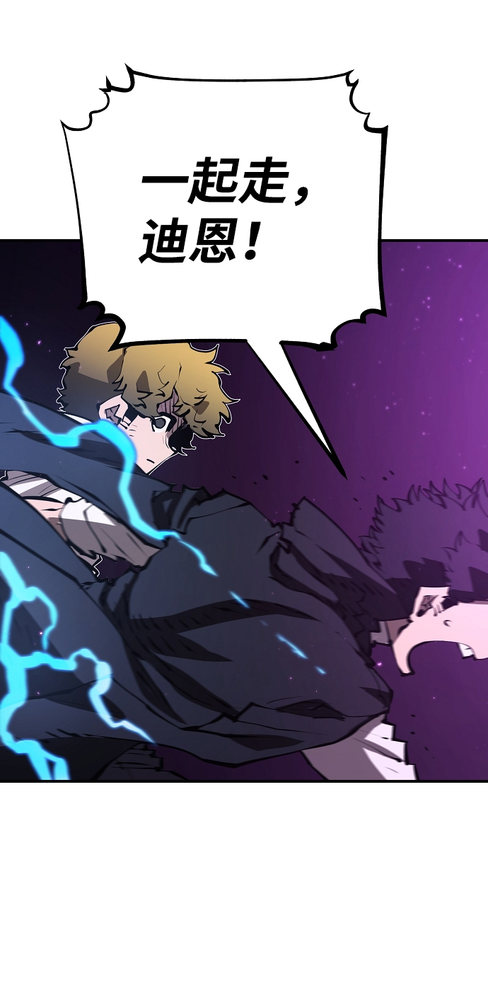 第50话52