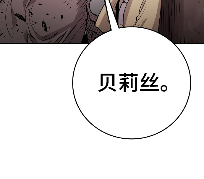 第96话74