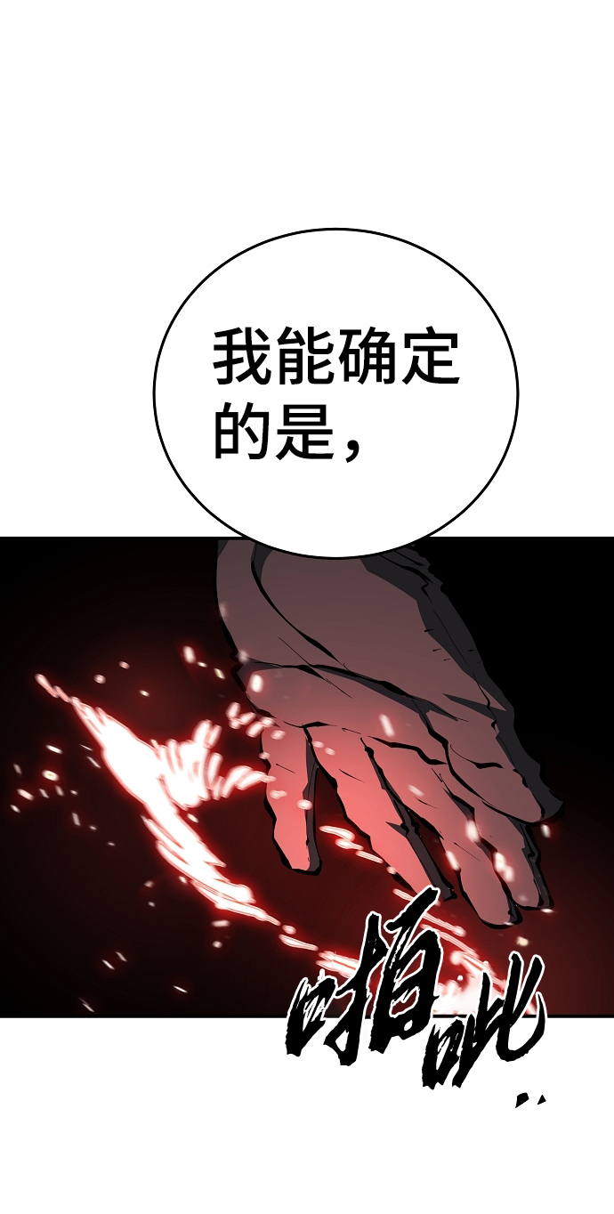 第96话4