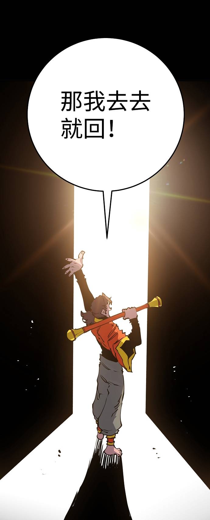 第35话19