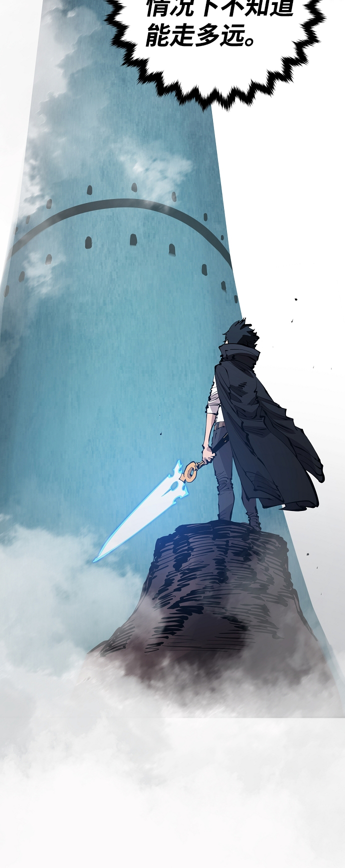 第83话25