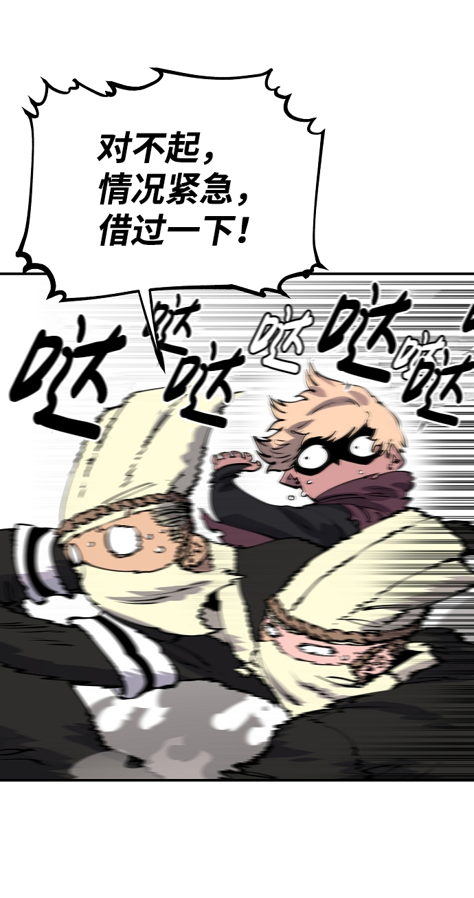 第46话5