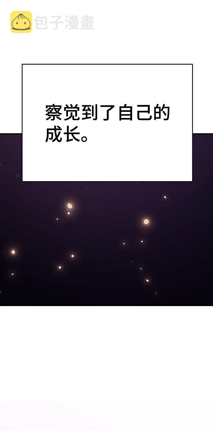 第51话55