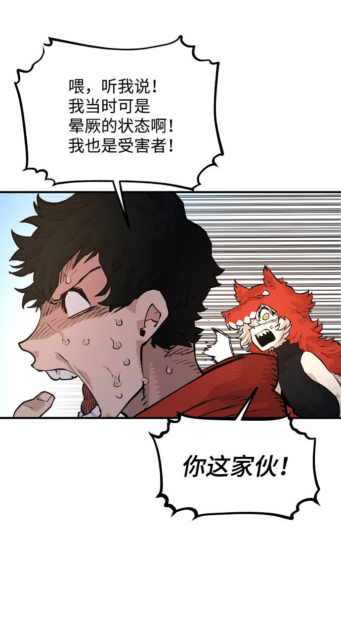 第5话89