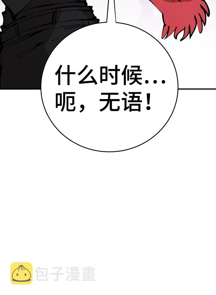 第56话76